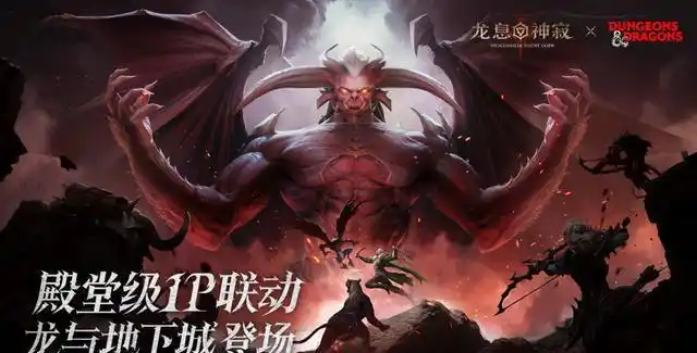 策略卡牌游戏内容创新_西方奇幻卡牌游戏_腾讯神秘游戏