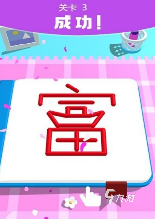 儿童绘画游戏_创意绘画小游戏_小学生儿童画画游戏