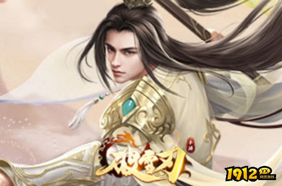 1912yx《破雪刃(0.01折)》