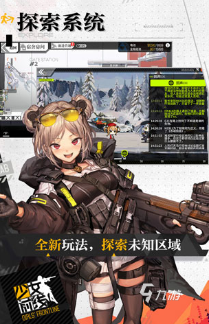 热门手游rpg推荐_游戏排名榜_最好玩的rpg游戏排名