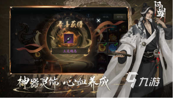 热门手游rpg推荐_最好玩的rpg游戏排名_游戏排名榜