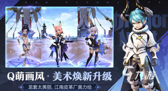 热门手游rpg推荐_游戏排名榜_最好玩的rpg游戏排名