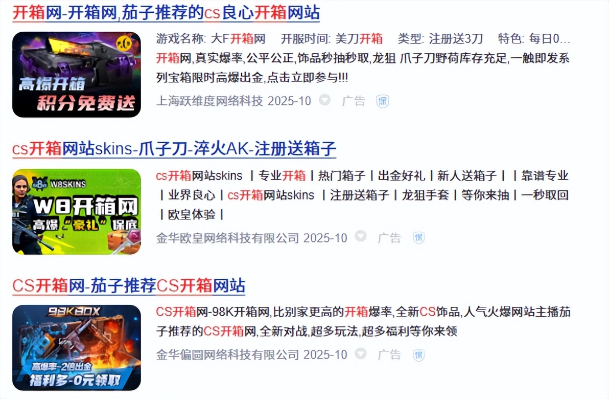 反恐精英2道具机制修改_反恐精英ol游戏币_CS2游戏道具二级市场价格波动