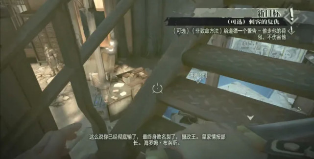 耻辱游戏核心机制 混乱度结局影响_耻辱游戏潜行玩法 界外魔能力升级_耻辱游戏解说