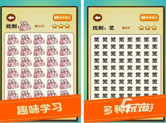 儿童学打字游戏下载分享 耐玩的学打字游戏合集2025