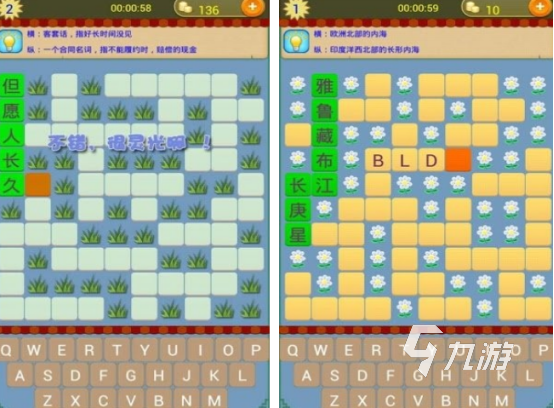 儿童学打字游戏下载分享 耐玩的学打字游戏合集2025