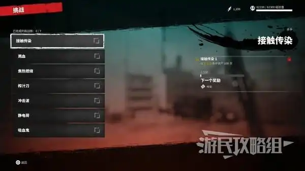 自杀岛 游戏_死亡岛2挑战奖杯成就_死亡岛2全挑战攻略