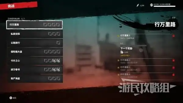 自杀岛 游戏_死亡岛2全挑战攻略_死亡岛2挑战奖杯成就