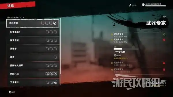 死亡岛2全挑战攻略_死亡岛2挑战奖杯成就_自杀岛 游戏