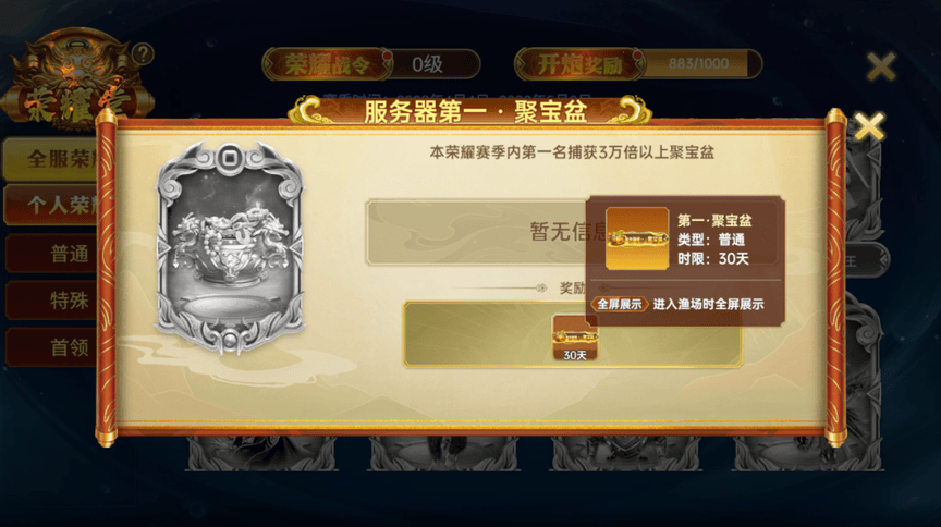 手机捕鱼游戏能赚钱吗_捕鱼新纪元app官方版 高清捕鱼游戏下载 真人在线捕鱼