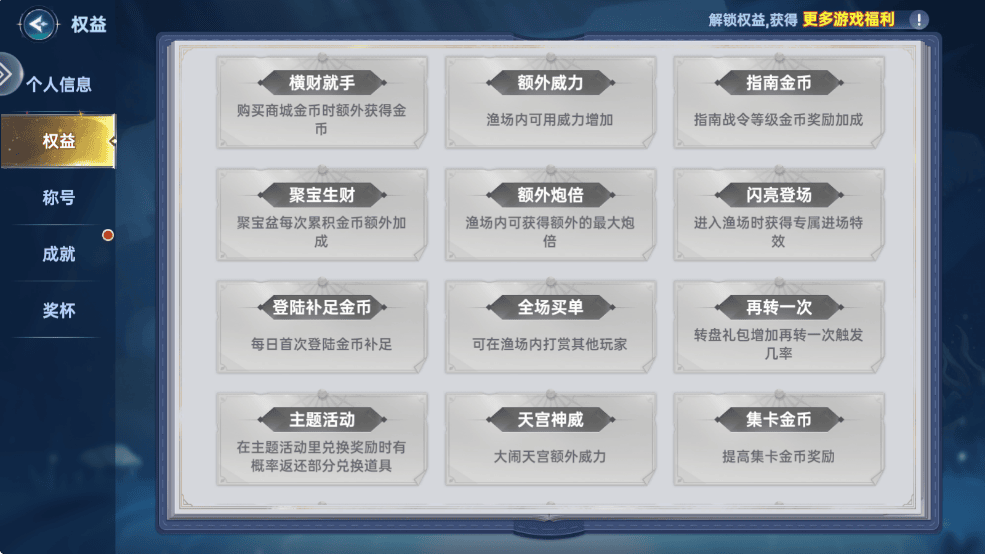 手机捕鱼游戏能赚钱吗_捕鱼新纪元app官方版 高清捕鱼游戏下载 真人在线捕鱼