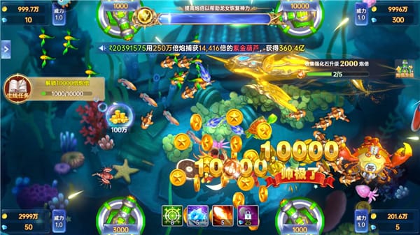 手机捕鱼游戏能赚钱吗_捕鱼新纪元app官方版 高清捕鱼游戏下载 真人在线捕鱼