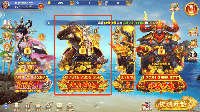 捕鱼新纪元app官方版 高清捕鱼游戏下载 真人在线捕鱼_手机捕鱼游戏能赚钱吗