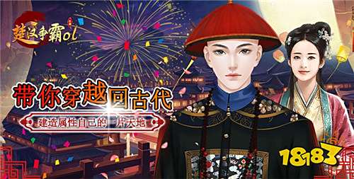 新出的仙侠类手游2023_网游仙侠游戏人生_逍遥游剑荡江湖下载