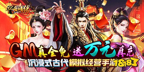 仙侠手游推荐2023_网游仙侠游戏人生_仙侠手游破解版