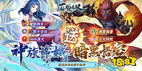 仙侠手游推荐2023_网游仙侠游戏人生_仙侠手游破解版