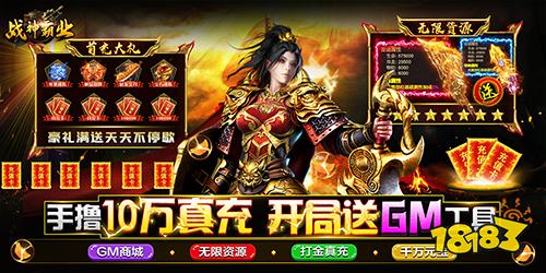 仙侠手游破解版_仙侠手游推荐2023_网游仙侠游戏人生