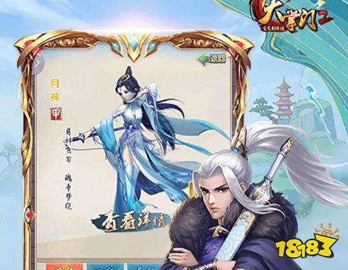 2023仙侠手游推荐_十大最好玩仙侠手游推荐_网游仙侠游戏人生