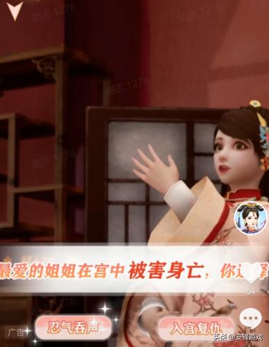 橙光宫廷游戏大全_宫斗养成游戏 深宫曲 陈婉君游戏