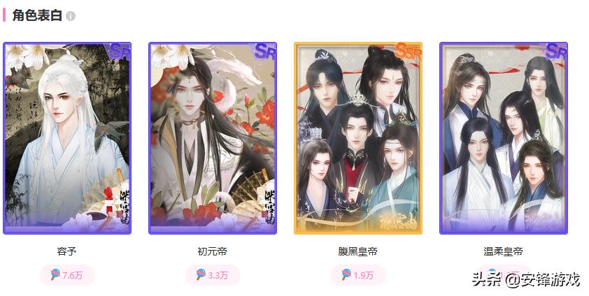 橙光宫廷游戏大全_宫斗养成游戏 深宫曲 陈婉君游戏