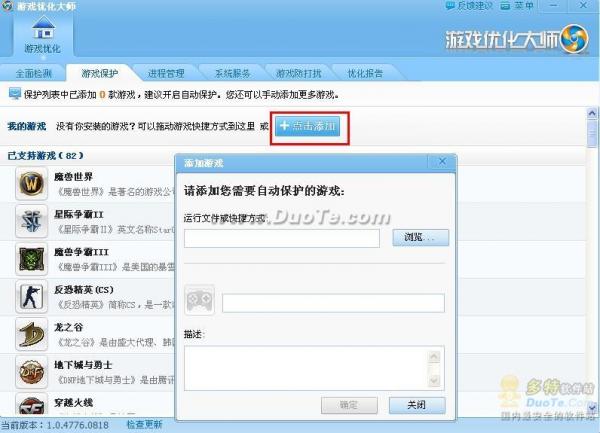 游戏优化大师 内存管理_游戏优化大师官方_游戏优化大师 进程调度