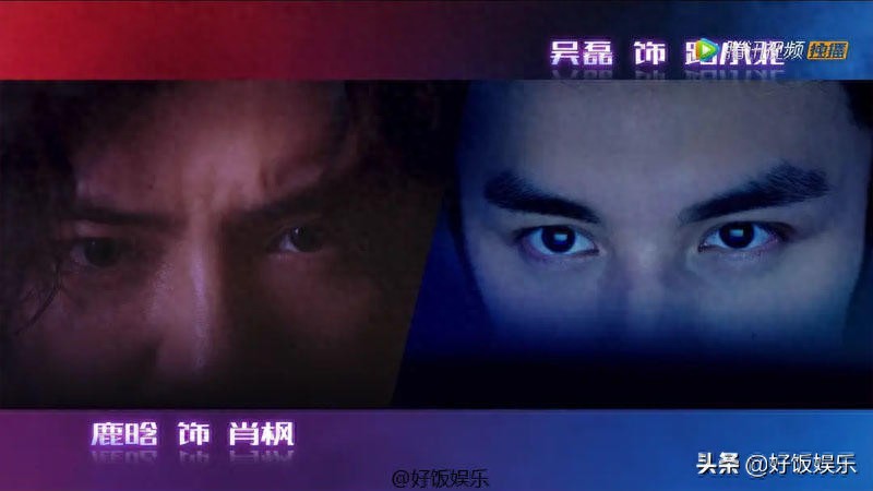 穿越火线电视剧 豆瓣评分最高 吴磊 鹿晗 逆风翻盘_穿越火线费流量吗