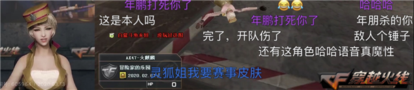 穿越火线灵狐者h吧福利彩照_穿越火线灵狐姐直播首秀_CF宅家福利日活动回顾