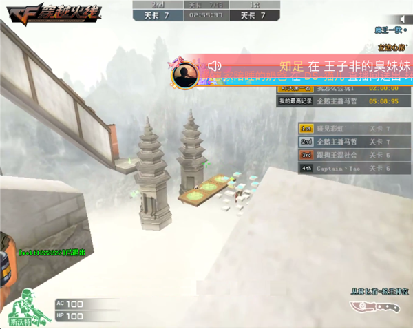 CF宅家福利日活动回顾_穿越火线灵狐者h吧福利彩照_穿越火线灵狐姐直播首秀