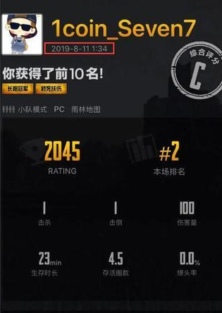 穿越火线鹿晗演技_穿越火线费流量吗_鹿晗穿越火线剧情