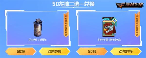 穿越火线灵狐者h吧福利彩照_穿越火线灵狐的约定活动_CF特惠卡福利