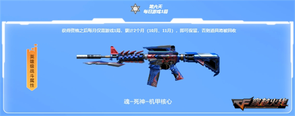 穿越火线灵狐的约定活动_穿越火线灵狐者h吧福利彩照_CF特惠卡福利