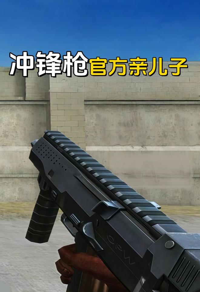 CF六烈龙加成冲锋枪_CFEVO禁用武器_穿越火线里最好的枪