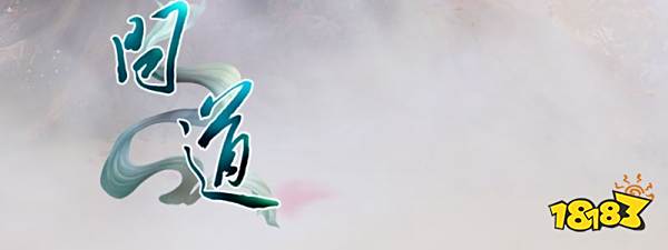 问道坐骑怎么升阶 问道坐骑升阶几率