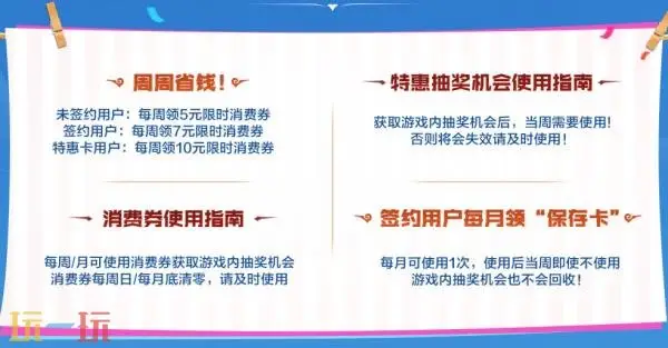 CF穿越火线灵狐的约定8月重磅来袭!灵·屠龙-嘉年华限时返场
