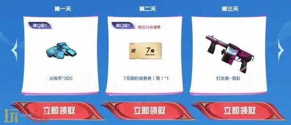 CF穿越火线灵狐的约定8月重磅来袭!灵·屠龙-嘉年华限时返场