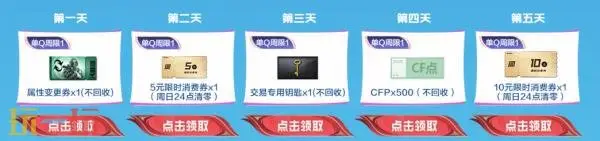 CF穿越火线灵狐的约定8月重磅来袭!灵·屠龙-嘉年华限时返场