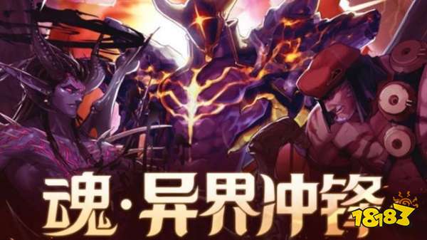 dnf成就异界任务_DNF魂异界地下城攻略_DNF魂异界地下城介绍