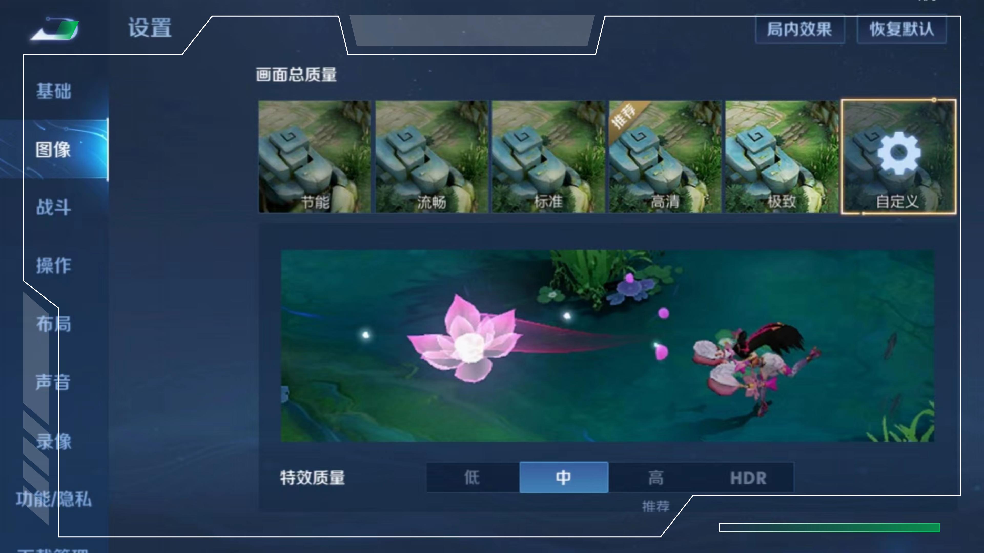 王者荣耀降低功耗_游戏专用手机设置_玩穿越火线fps低怎么办2026