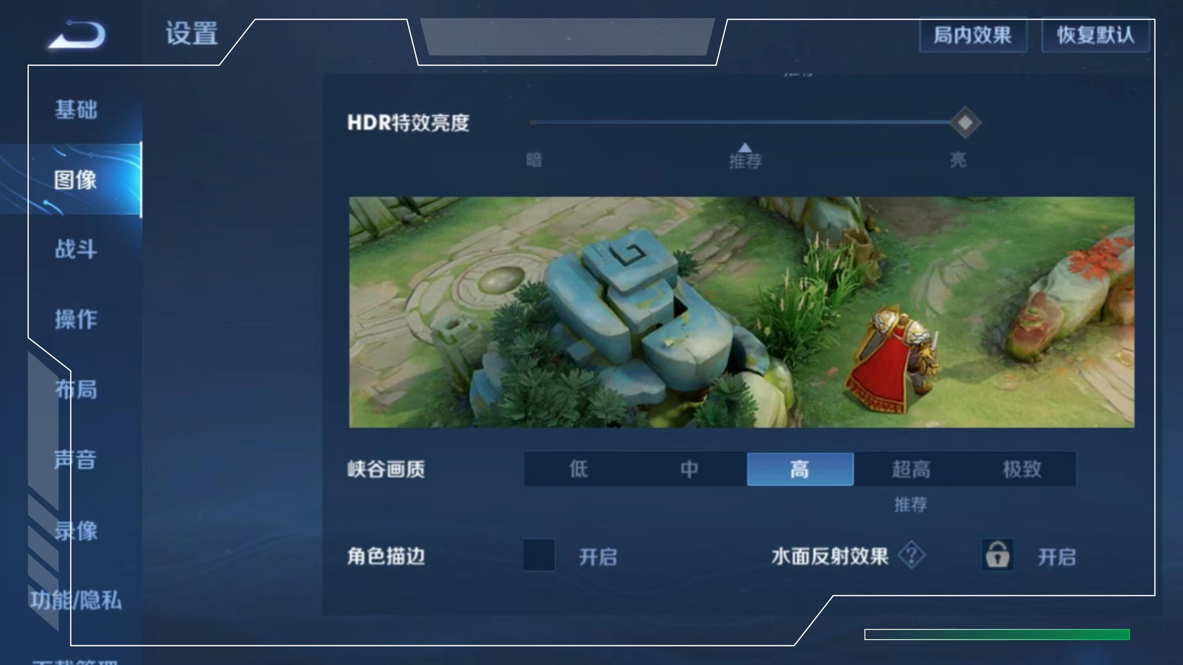 王者荣耀降低功耗_玩穿越火线fps低怎么办2026_游戏专用手机设置