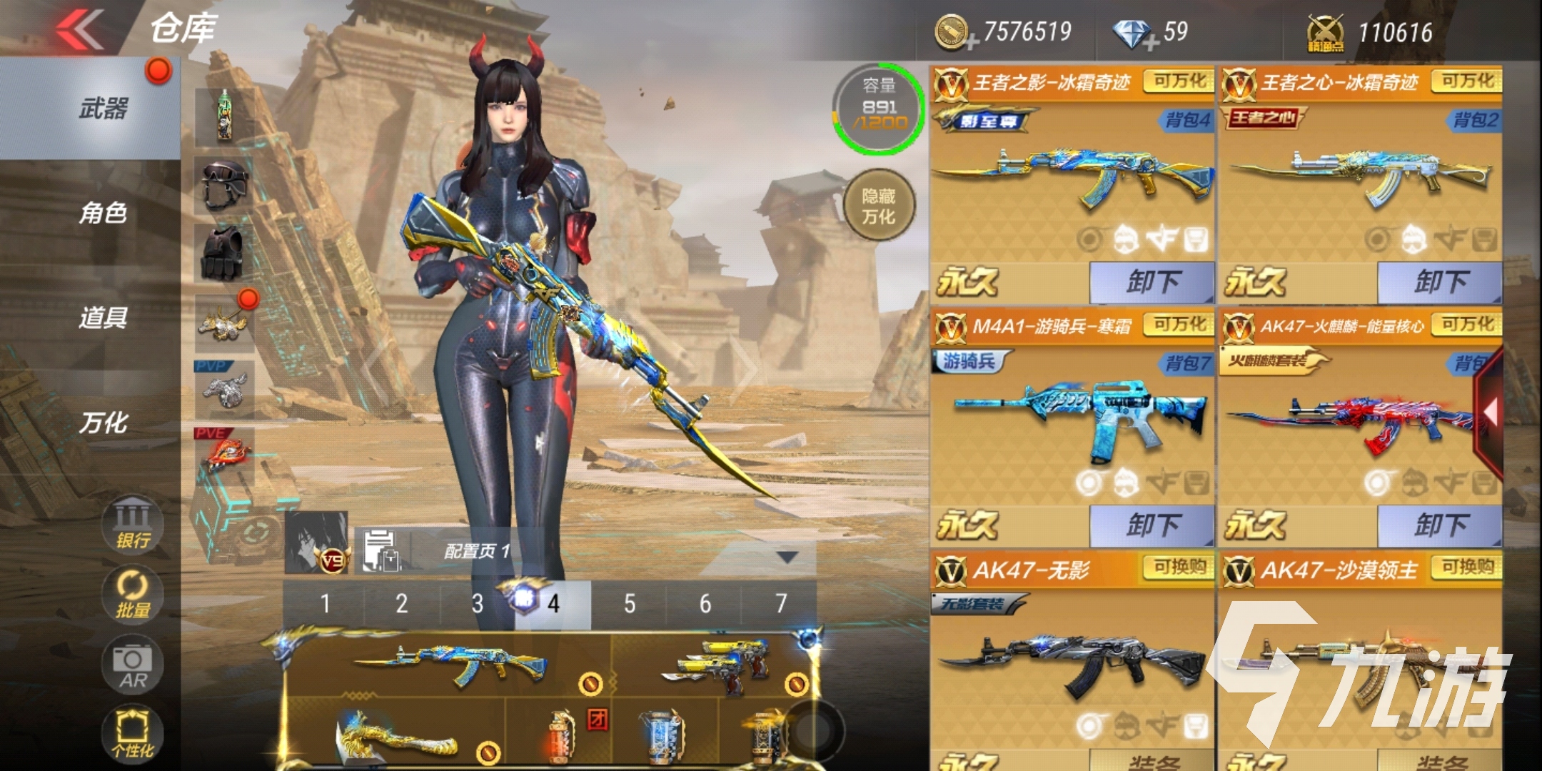 biubiu加速器 穿越火线枪战王者 加速器下载_穿越火线网游加速器永久免费版