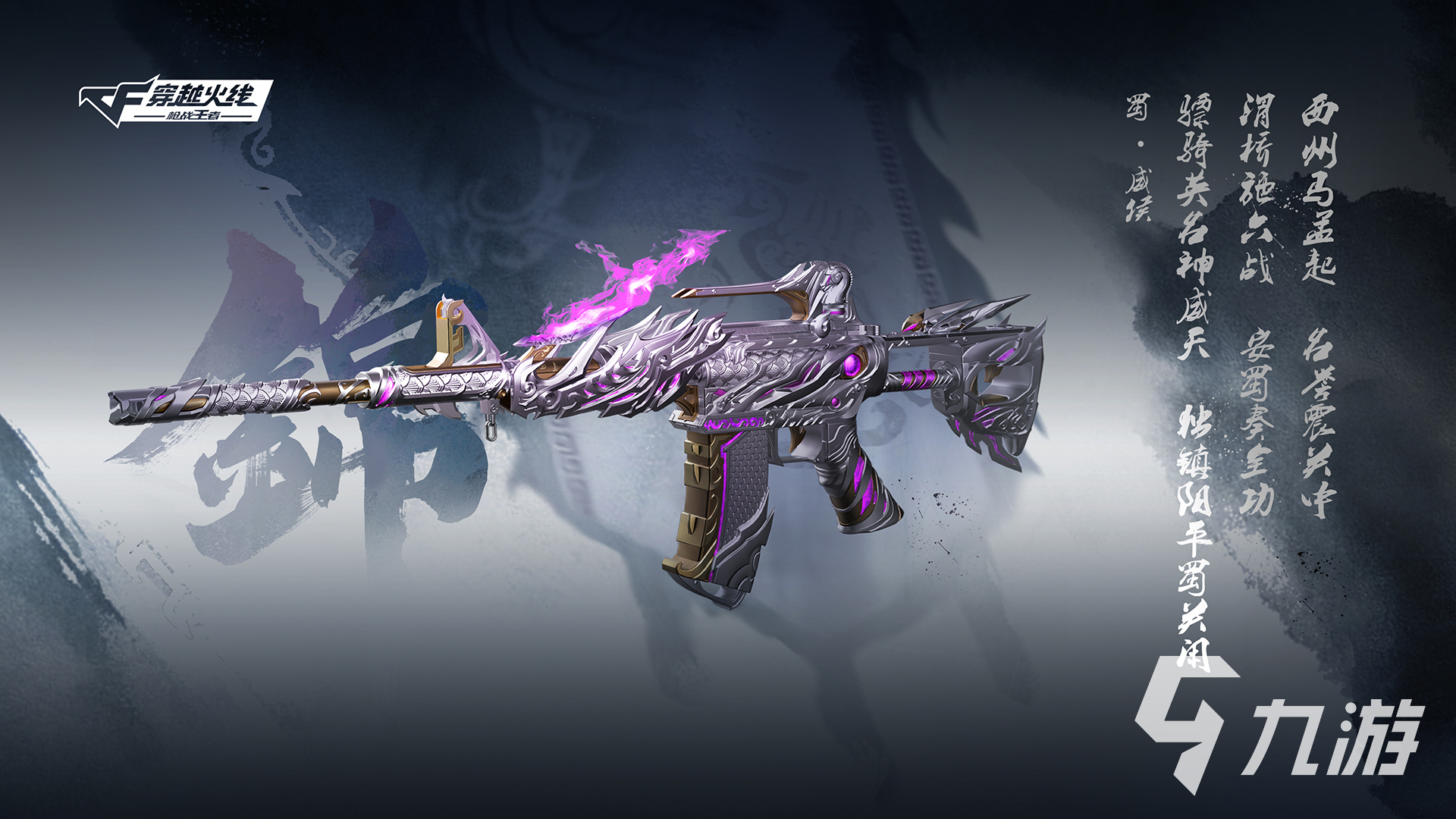 穿越火线网游加速器永久免费版_biubiu加速器 穿越火线枪战王者 加速器下载