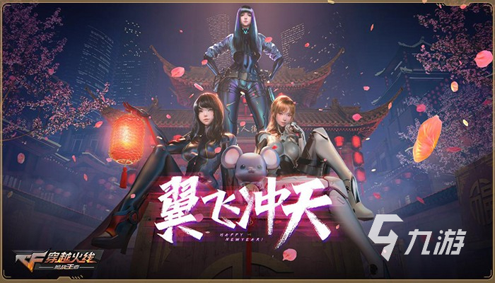 穿越火线网游加速器永久免费版_biubiu加速器 穿越火线枪战王者 加速器下载