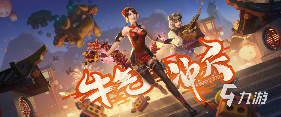 biubiu加速器 穿越火线枪战王者 加速器下载_穿越火线网游加速器永久免费版