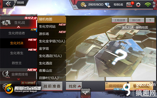 穿越火线生化对决模式介绍_穿越火线生化雷神视频_穿越火线枪战王者生化对决玩法