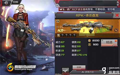 穿越火线枪战王者生化对决玩法_穿越火线生化对决模式介绍_穿越火线生化雷神视频