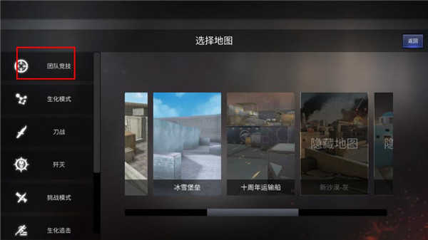 gz穿越火线生化追击版 新模式新玩法_gz穿越火线生化追击版 手机端游体验_穿越火线生化雷神视频