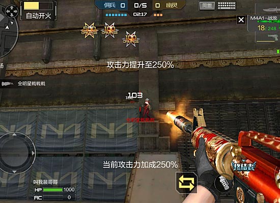 cf穿越火线手机版刷枪_M4战龙属性_M4系列扫射技巧