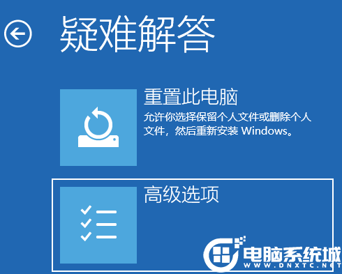 Win11安全模式怎么进入