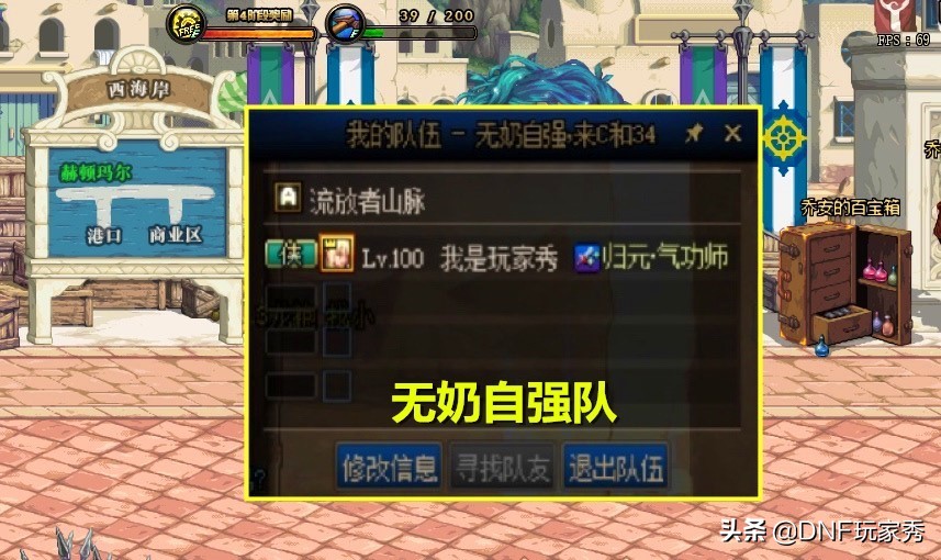 无奶新配置流放者山脉_求玩dnf电脑配置_DNF奶荒怎么办