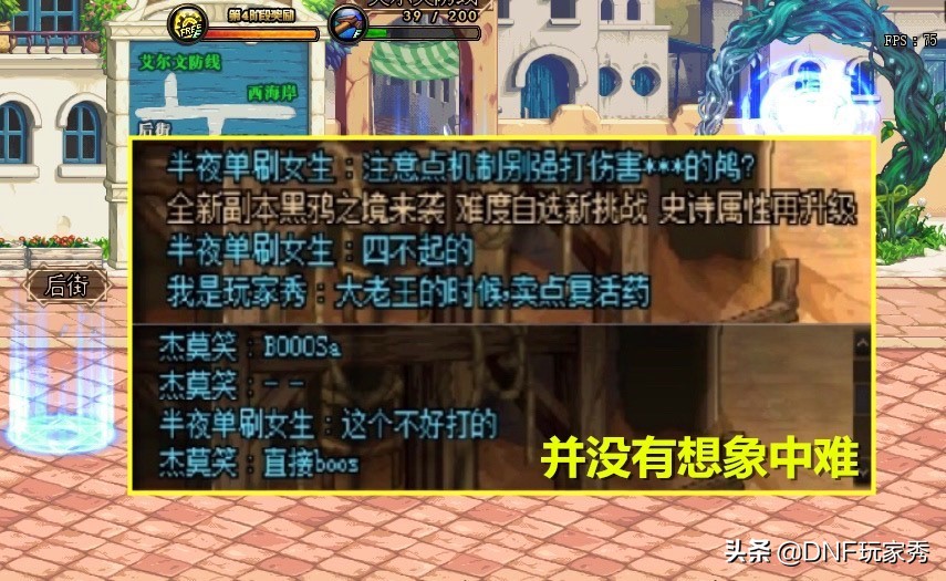 无奶新配置流放者山脉_求玩dnf电脑配置_DNF奶荒怎么办